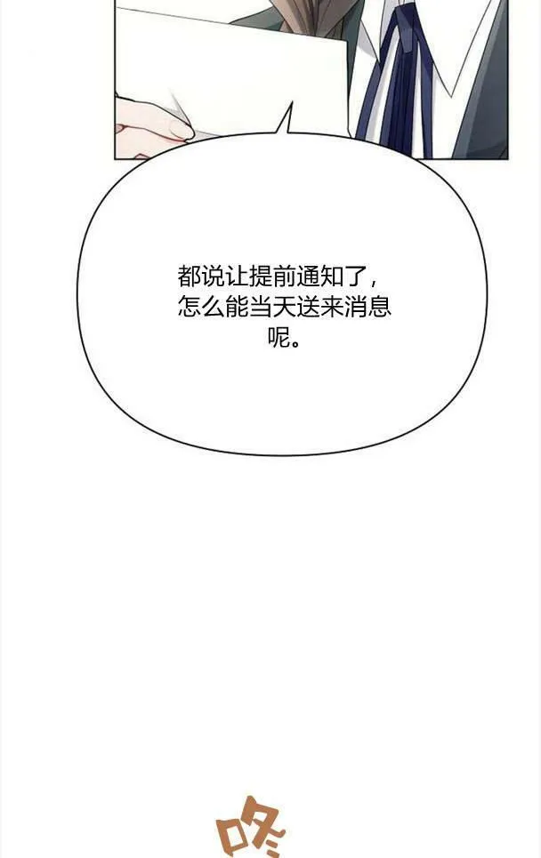 第37话65