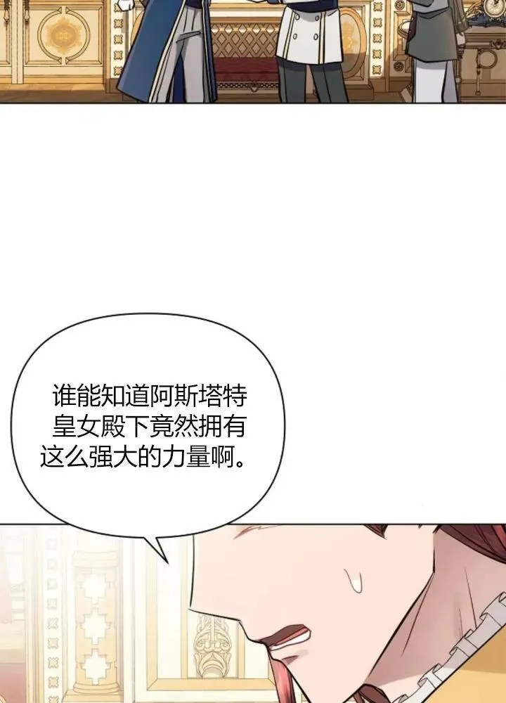 第64话103