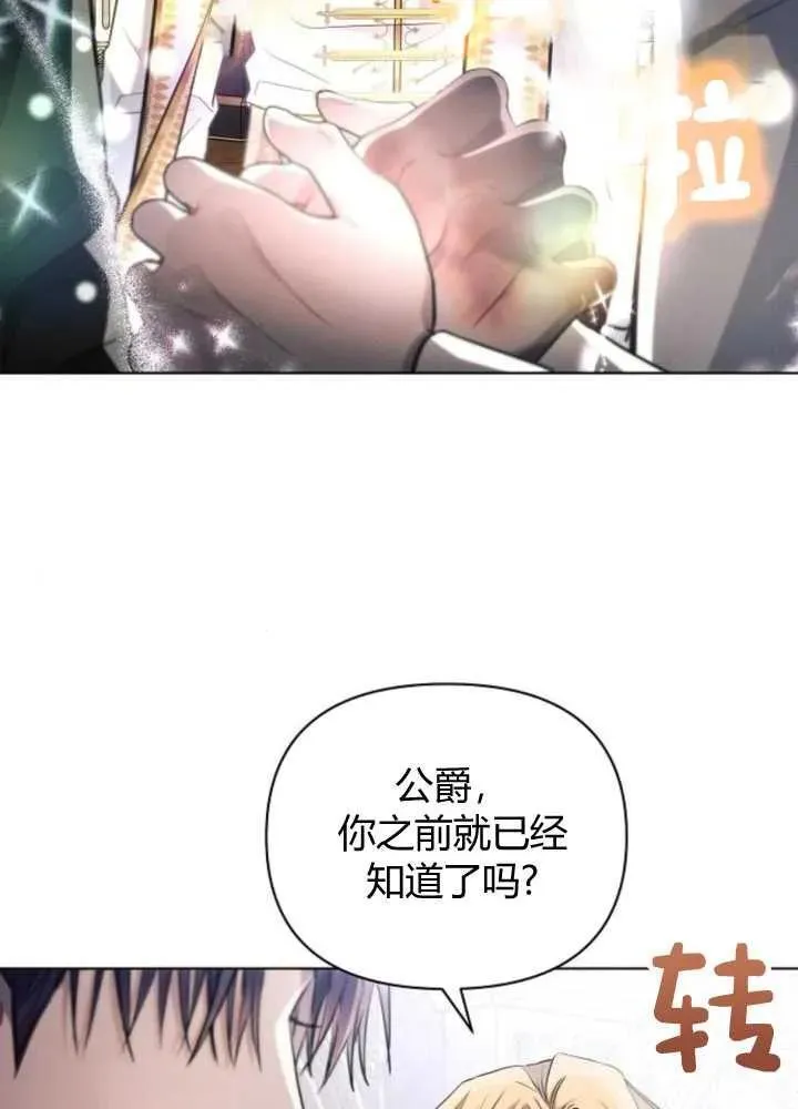 第63话9