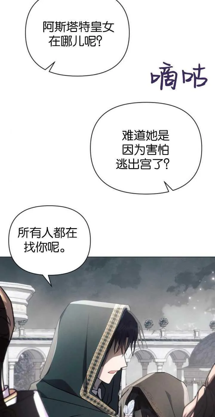 第81话5