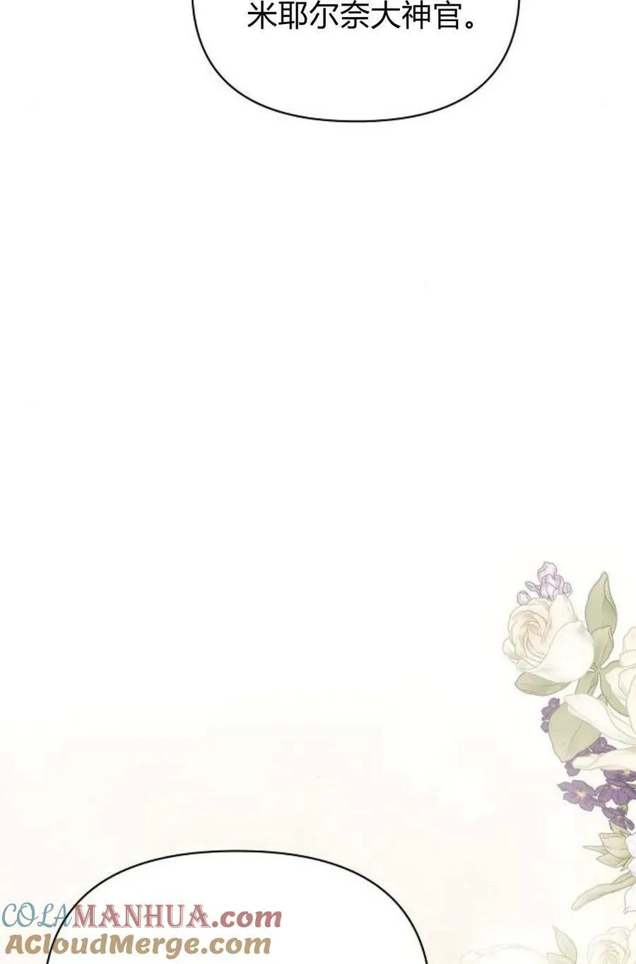 第48话40