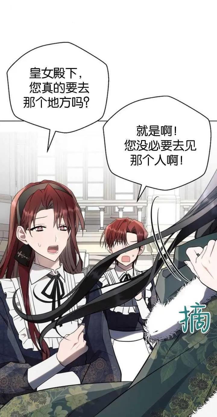 第83话7