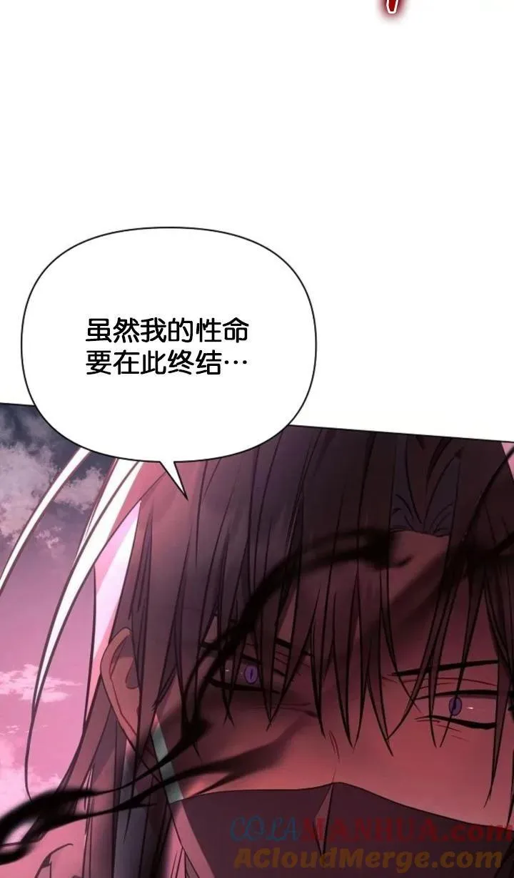第77话90