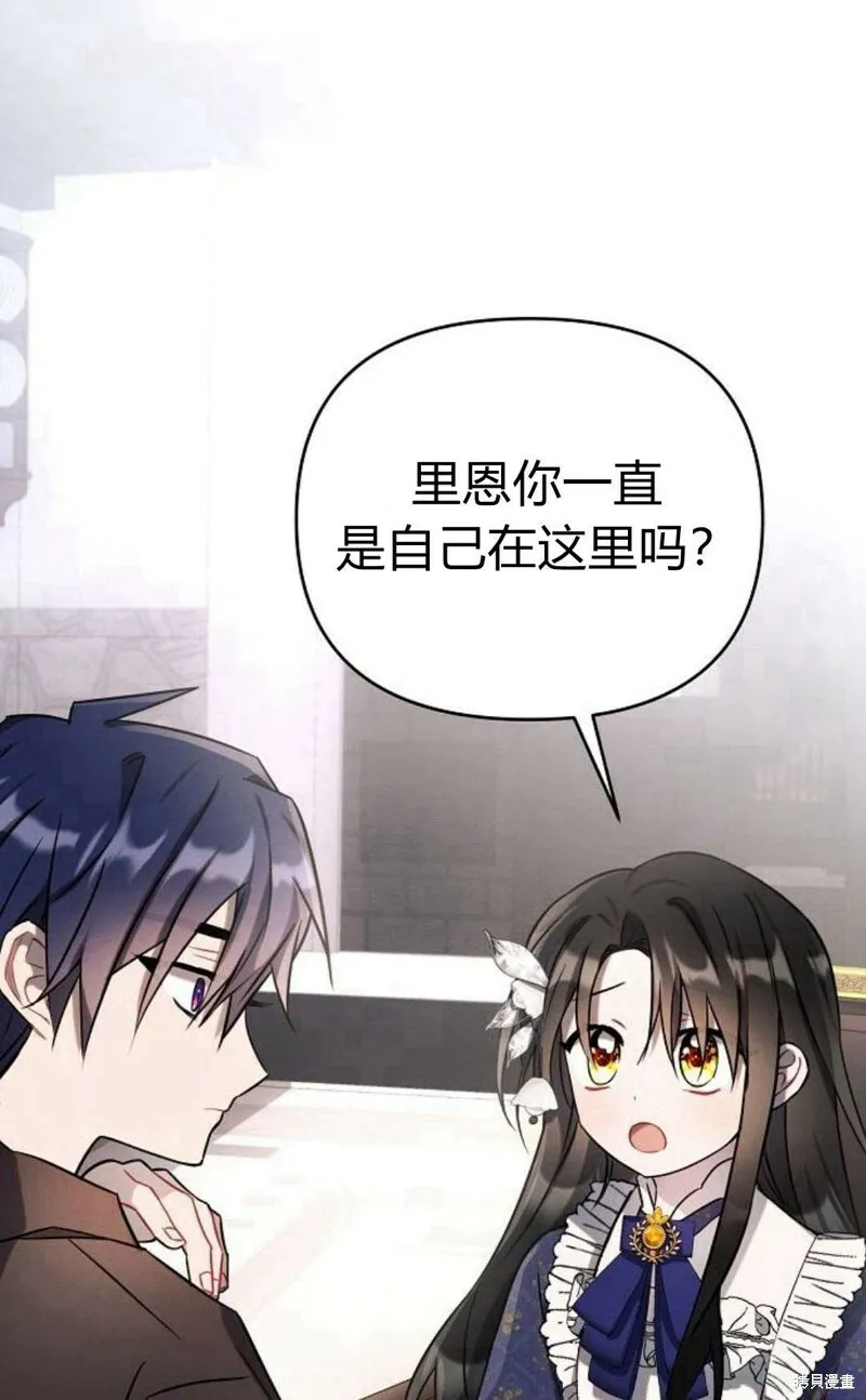 第3话50