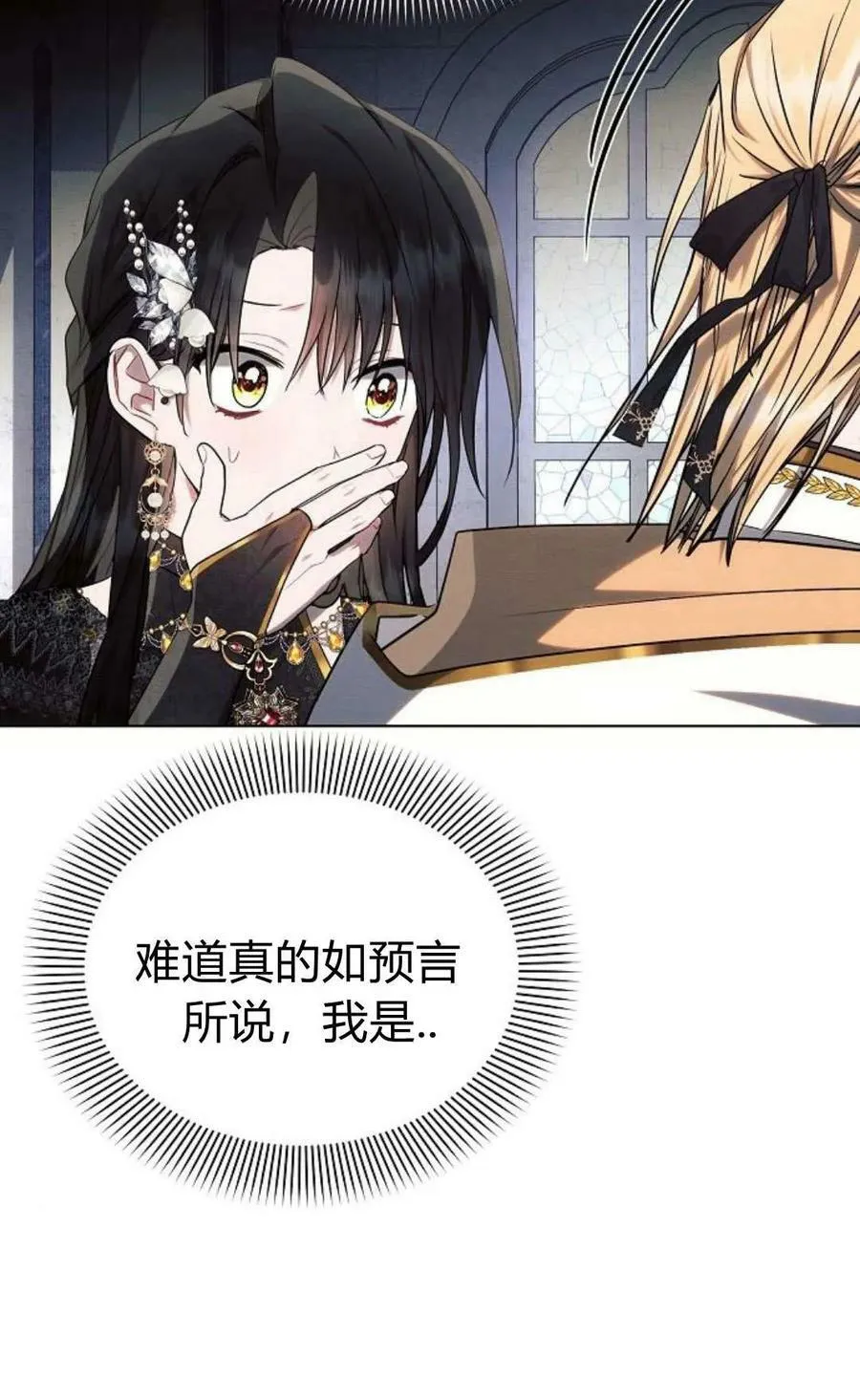 第49话11