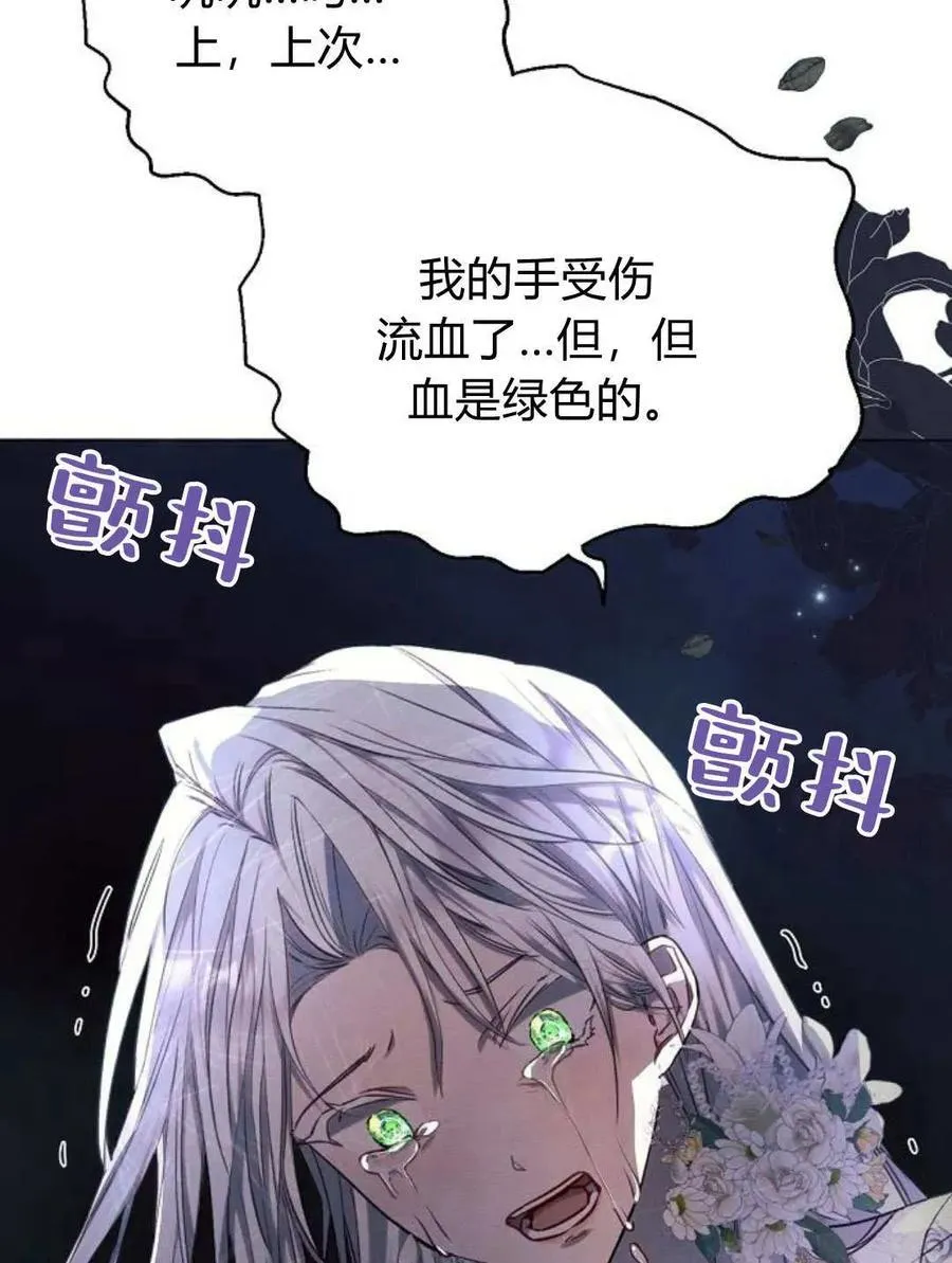 第52话7