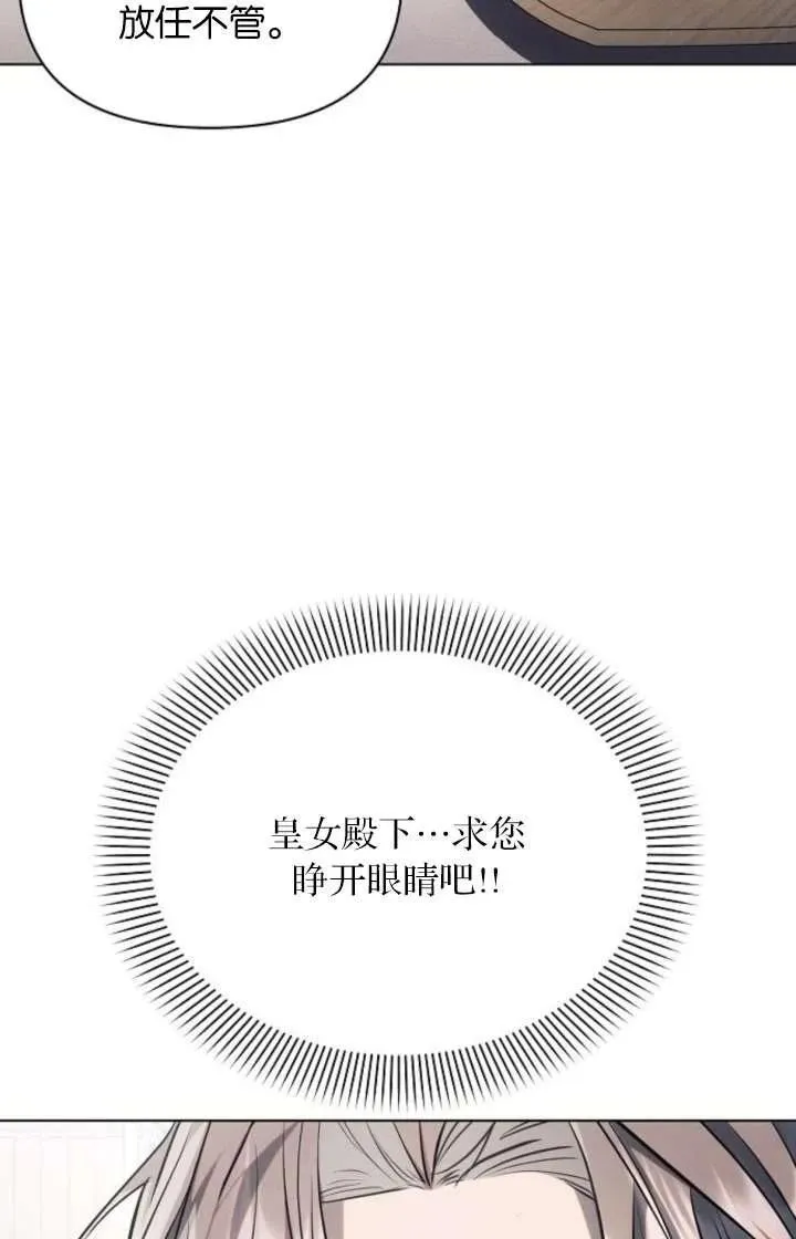 第67话18