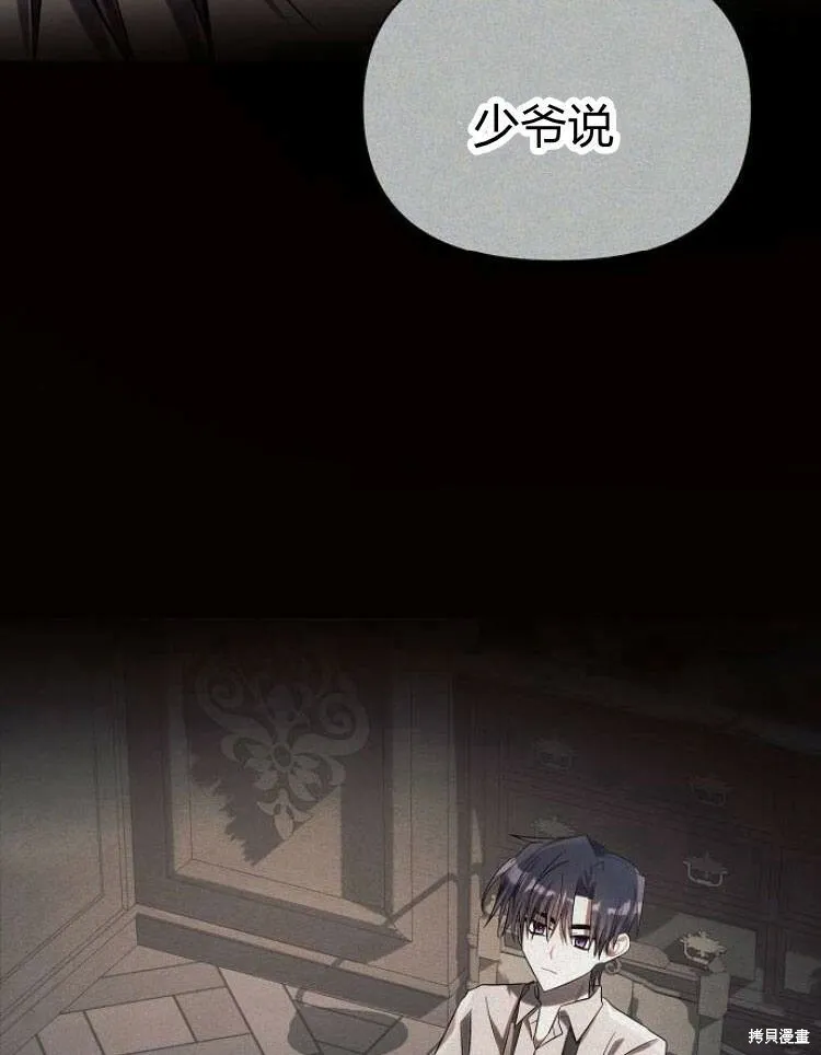 第19话139