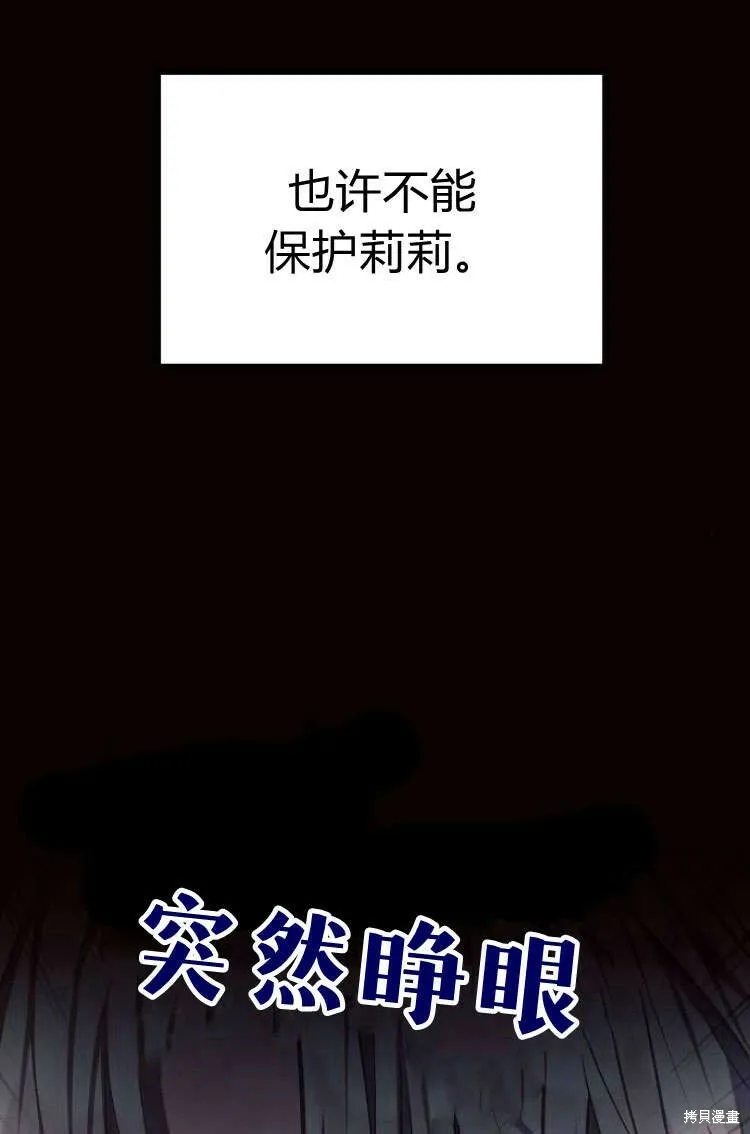 第13话35