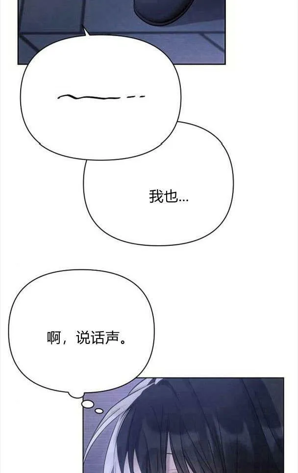 第33话69