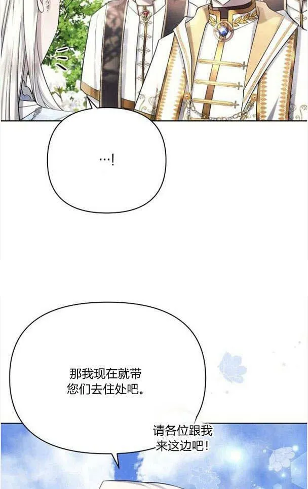 第33话23