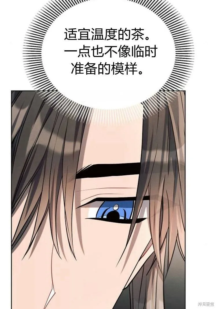 第17话22