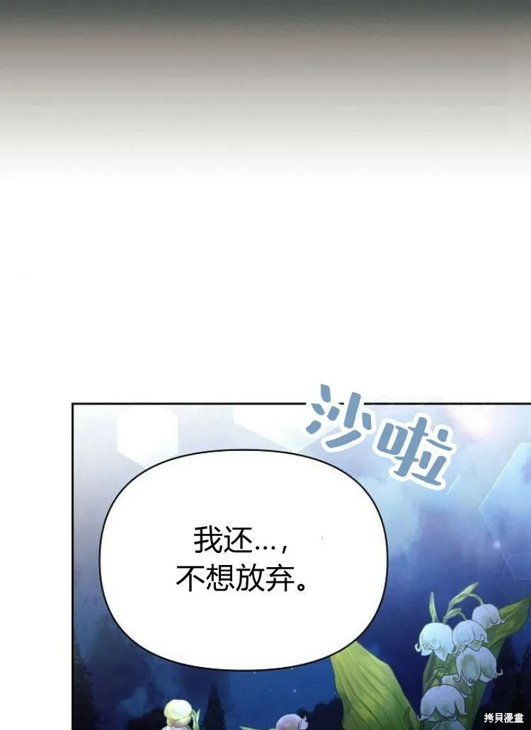第15话46