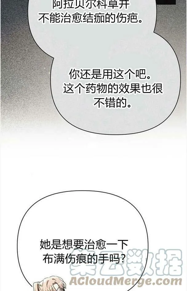 第32话16