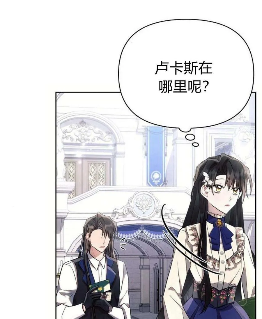 第45话87
