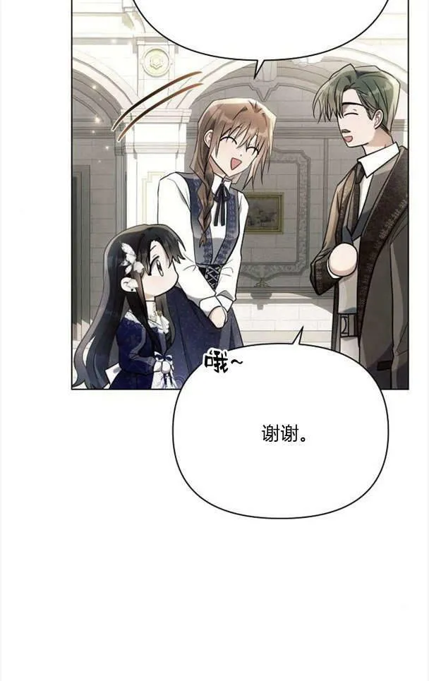 第37话82