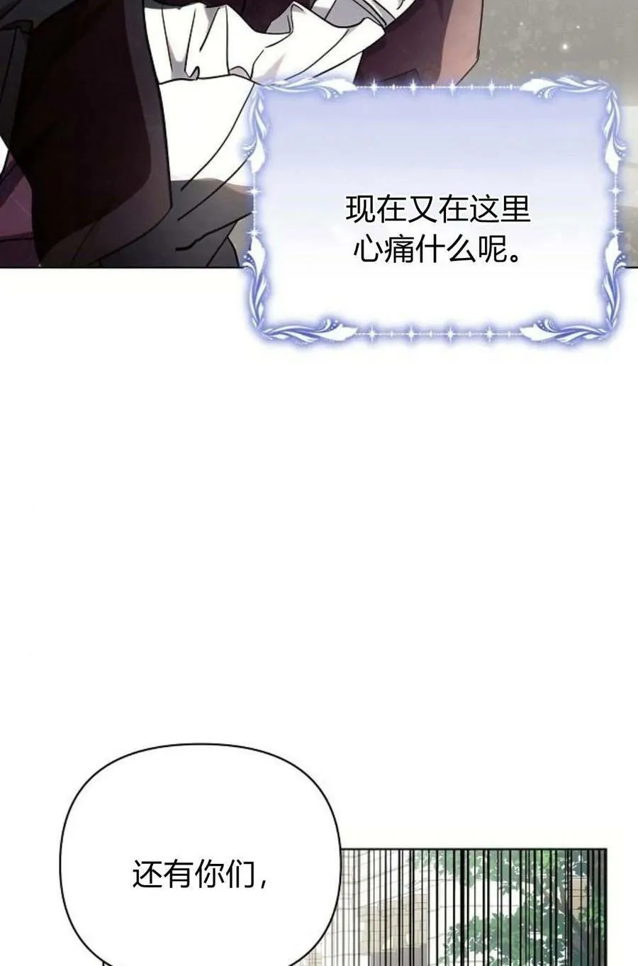 第48话17