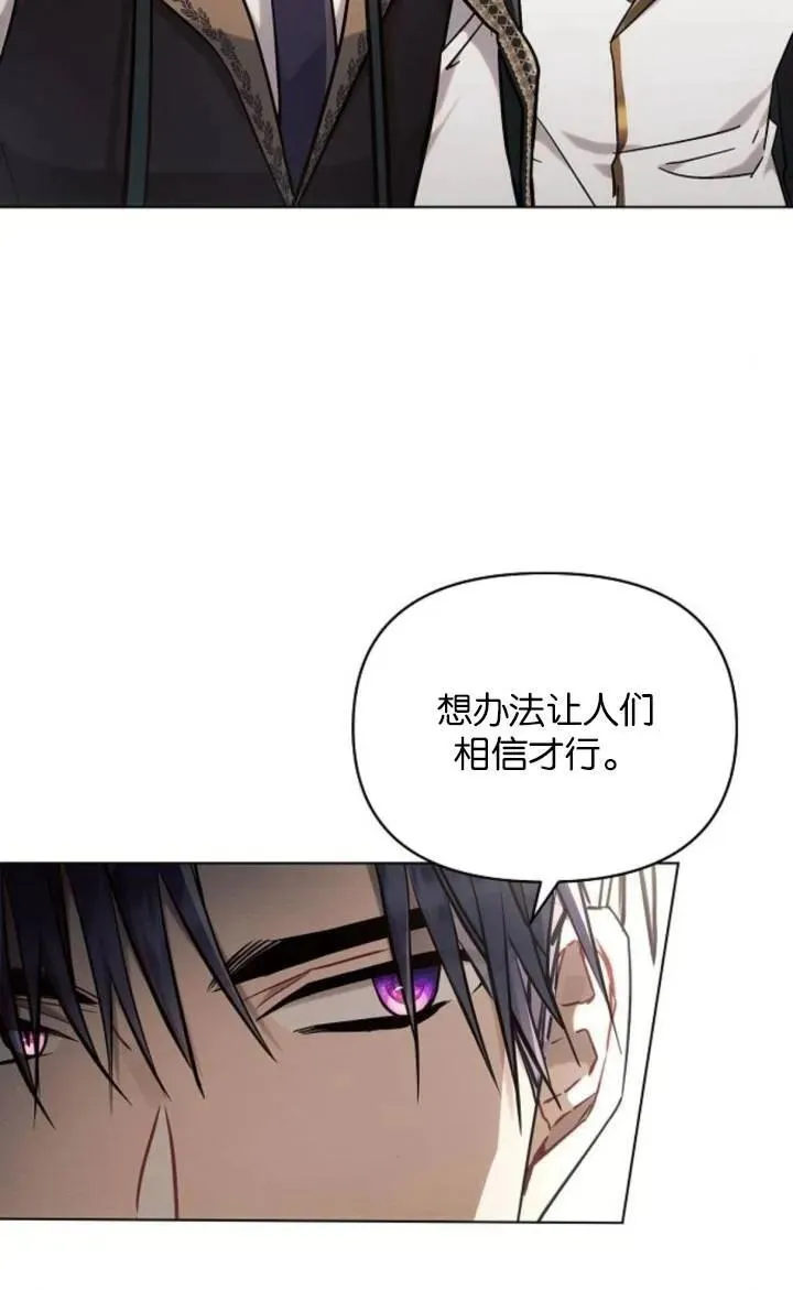 第75话89