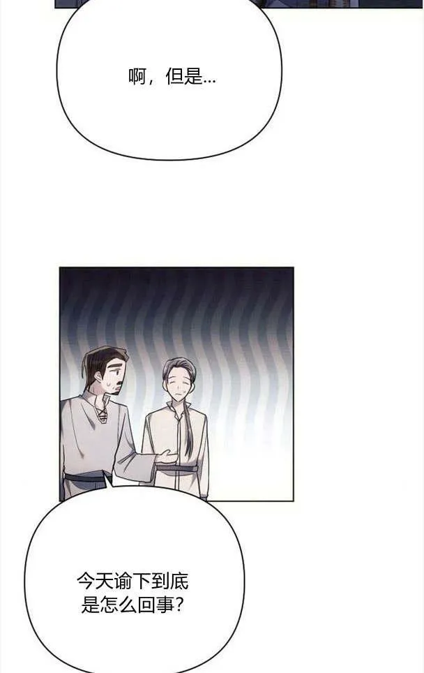 第33话43