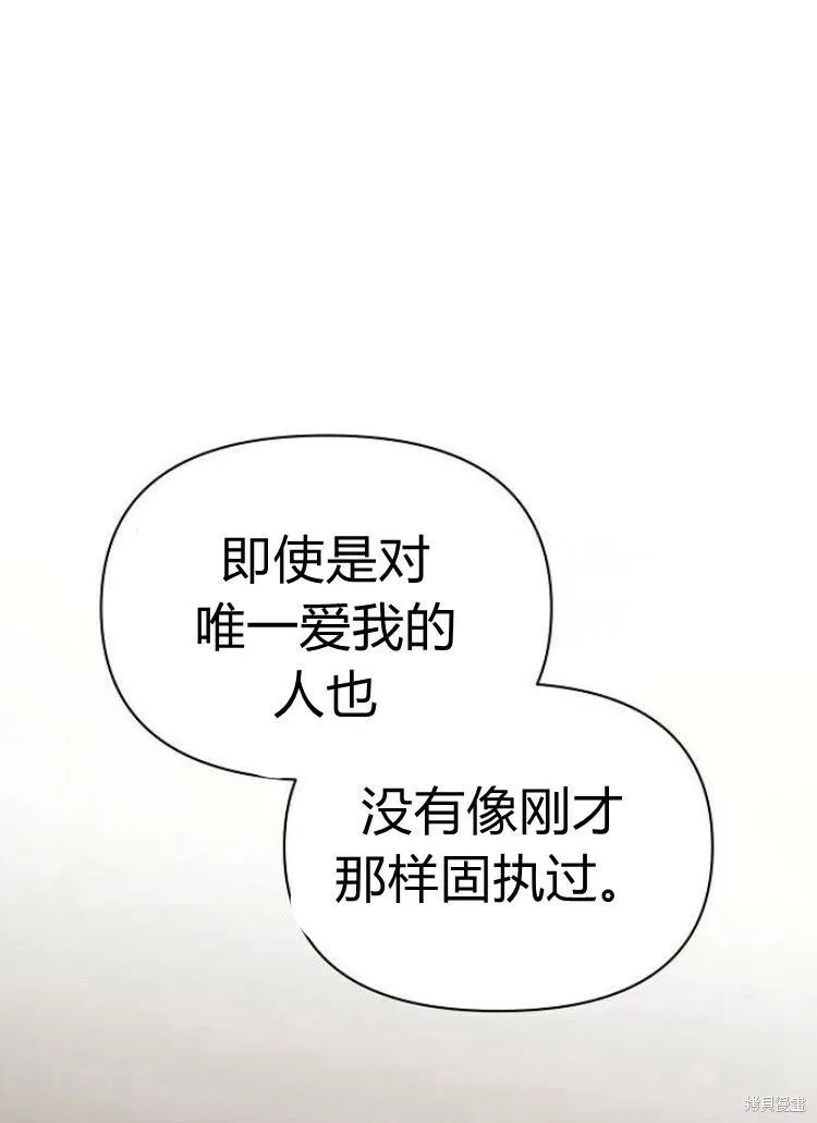第15话17