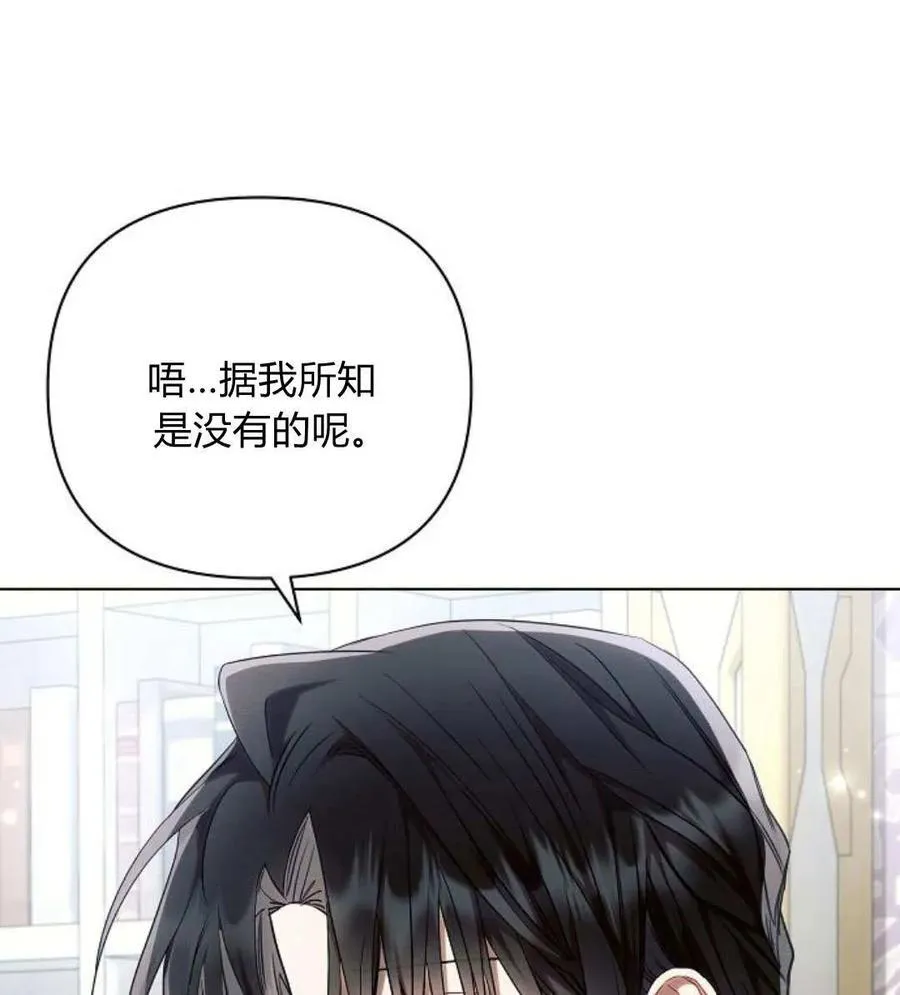 第55话13