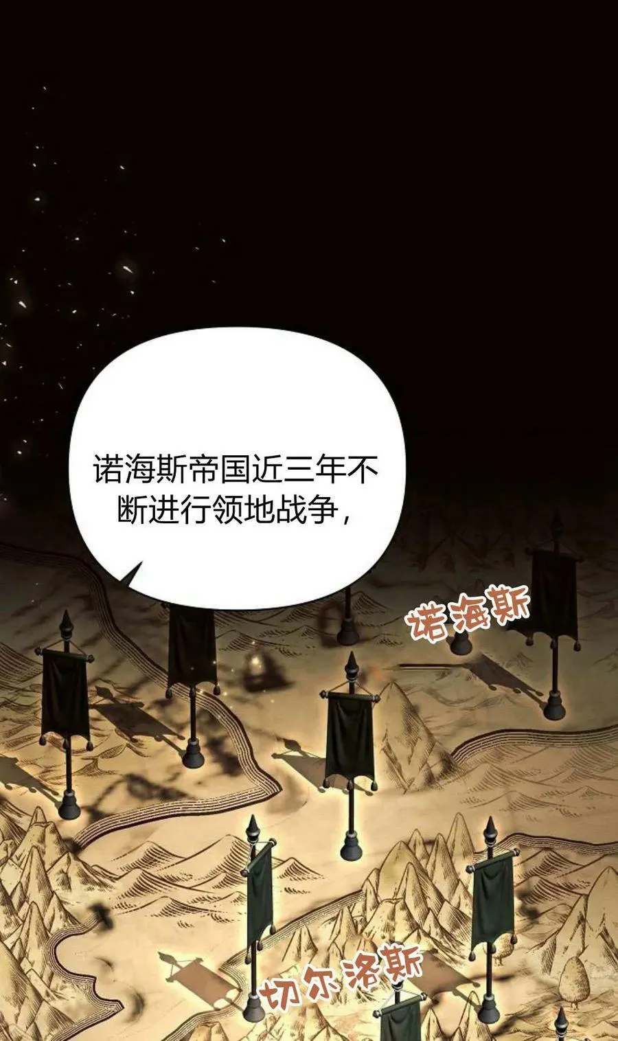 第50话6