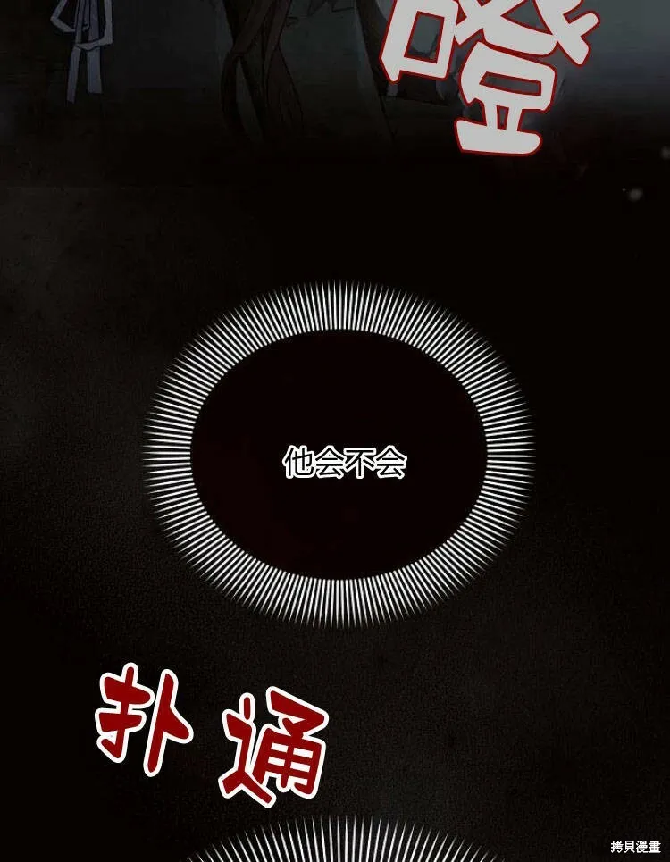第23话69