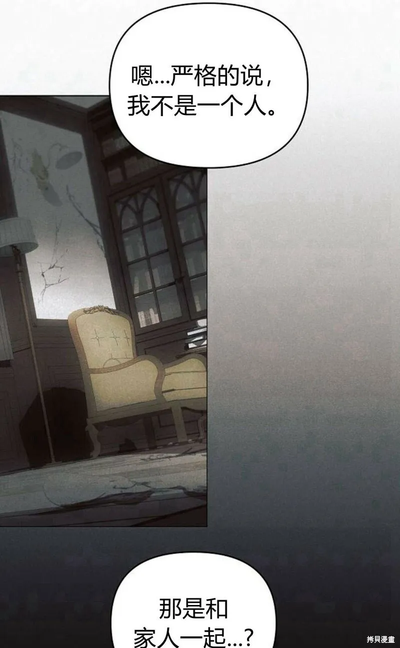 第3话52