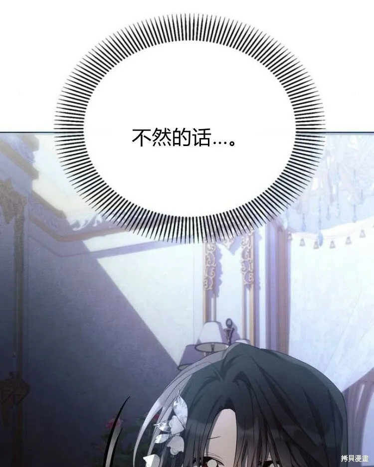 第20话121