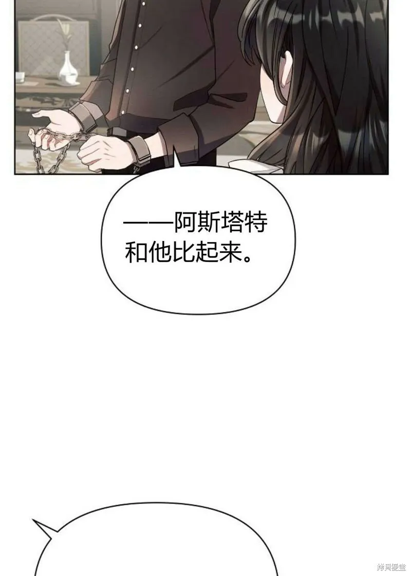 第4话16