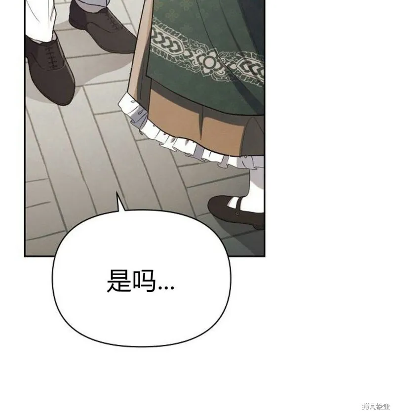 第5话106
