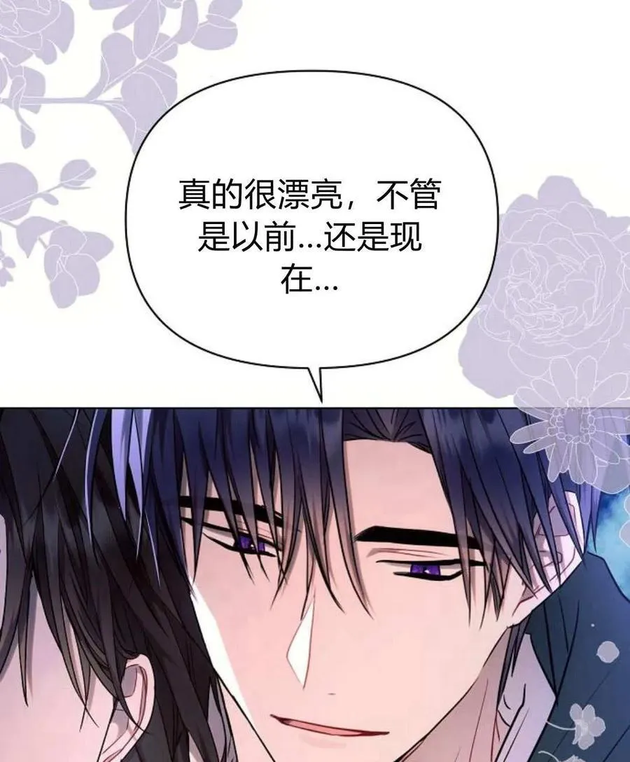 第54话41
