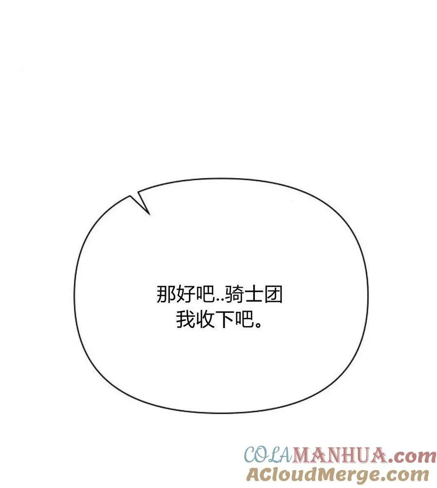 第42话132