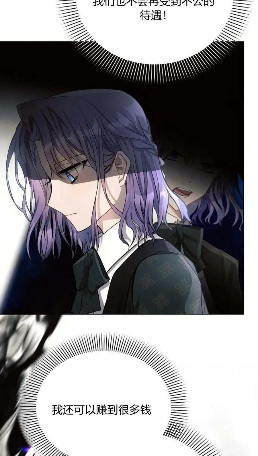 第44话3
