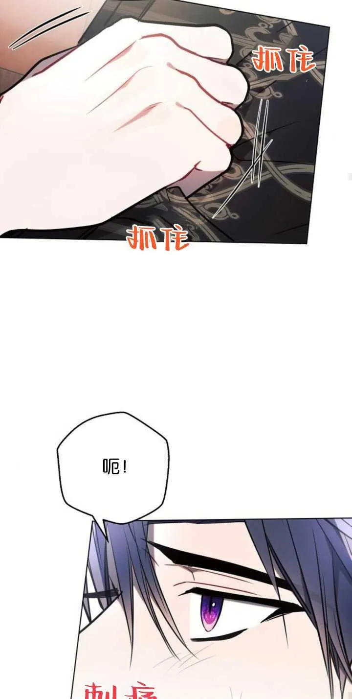 第85话38