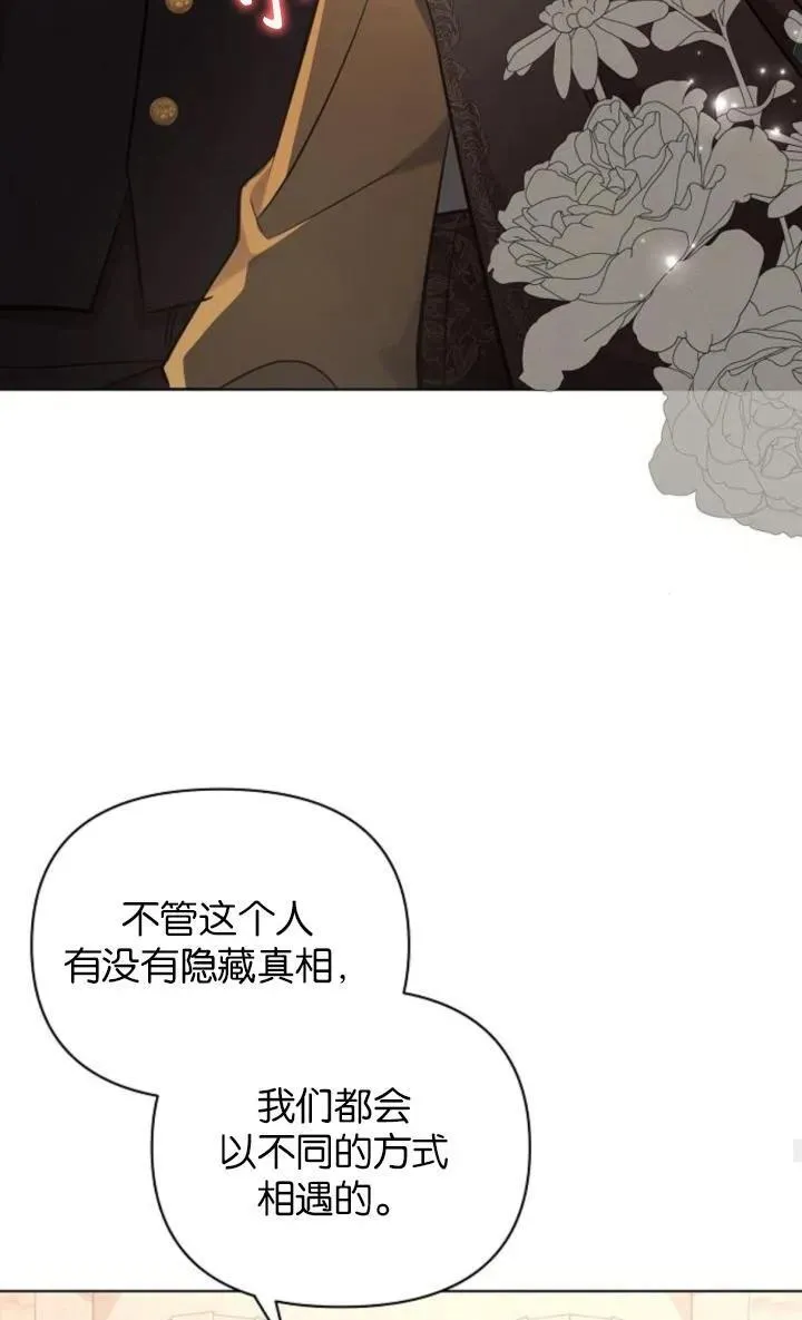 第74话68