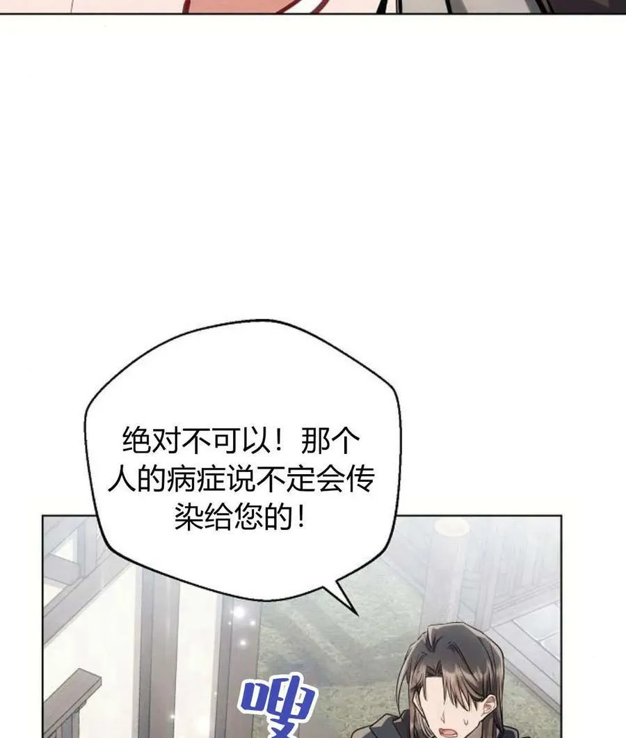 第57话78