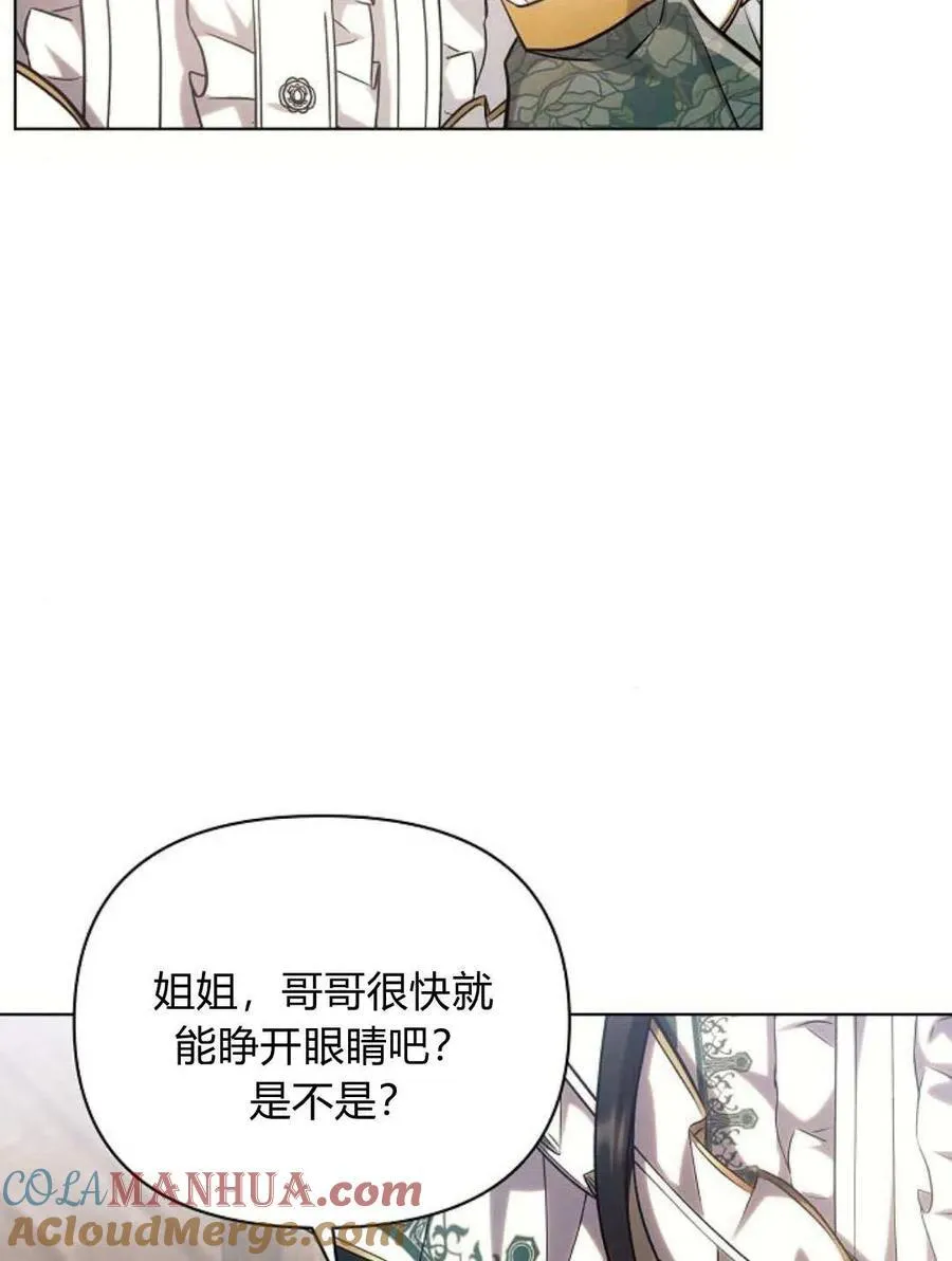 第58话8