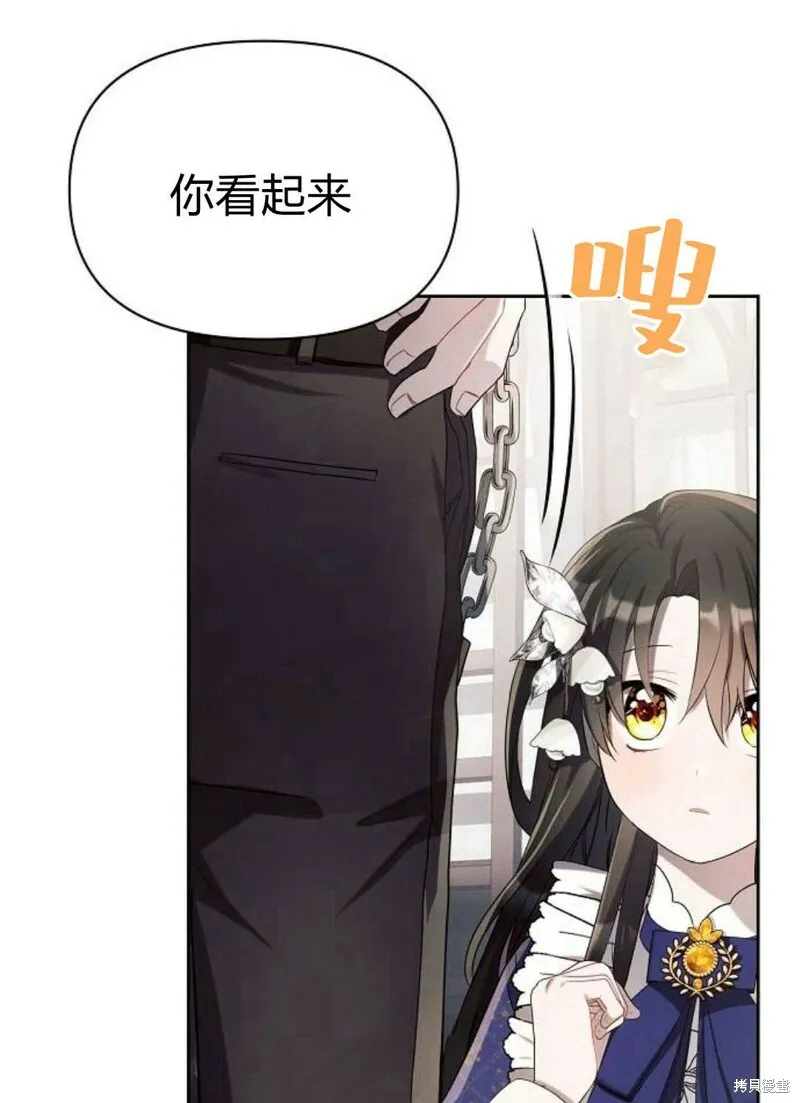 第4话13