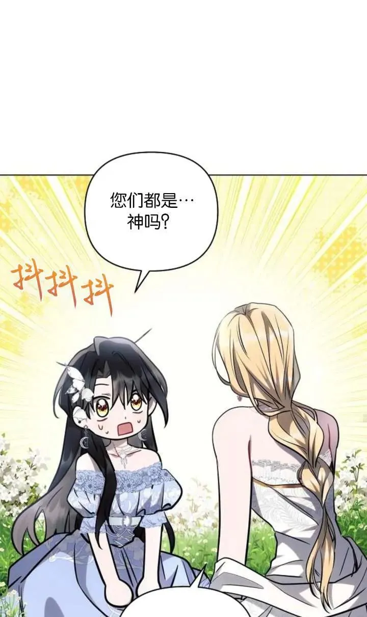 第67话89