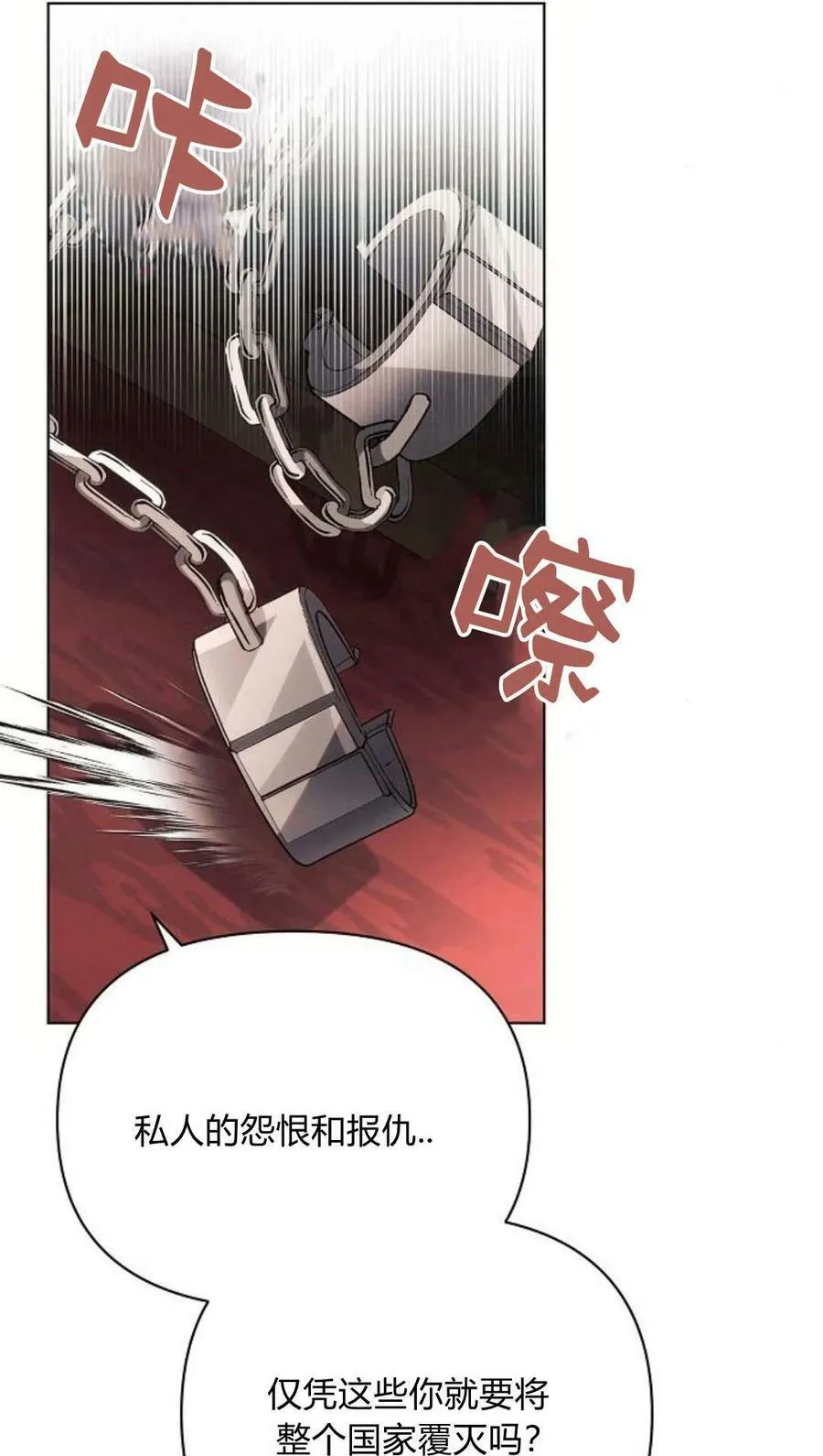 第44话27
