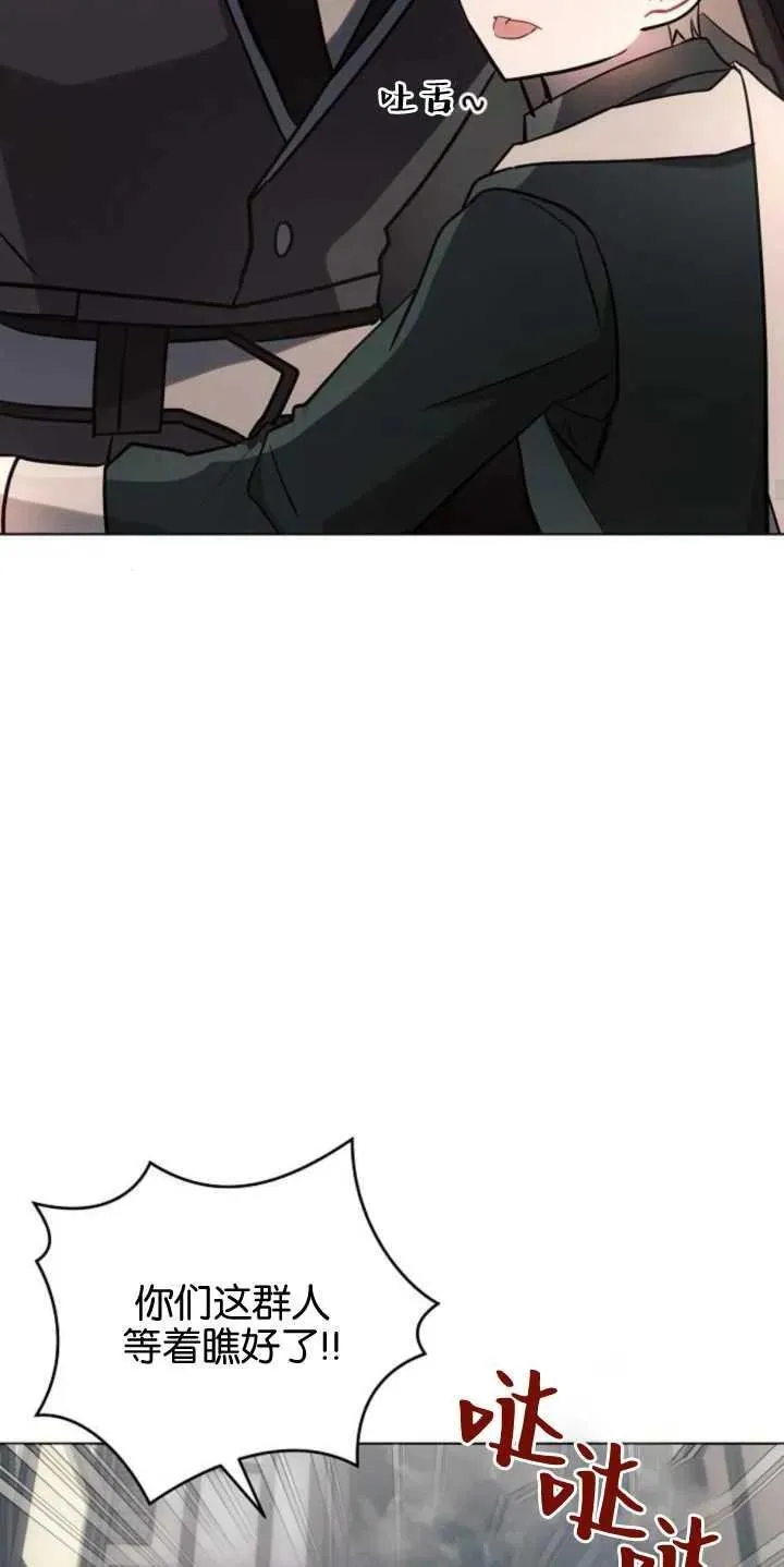 第79话49