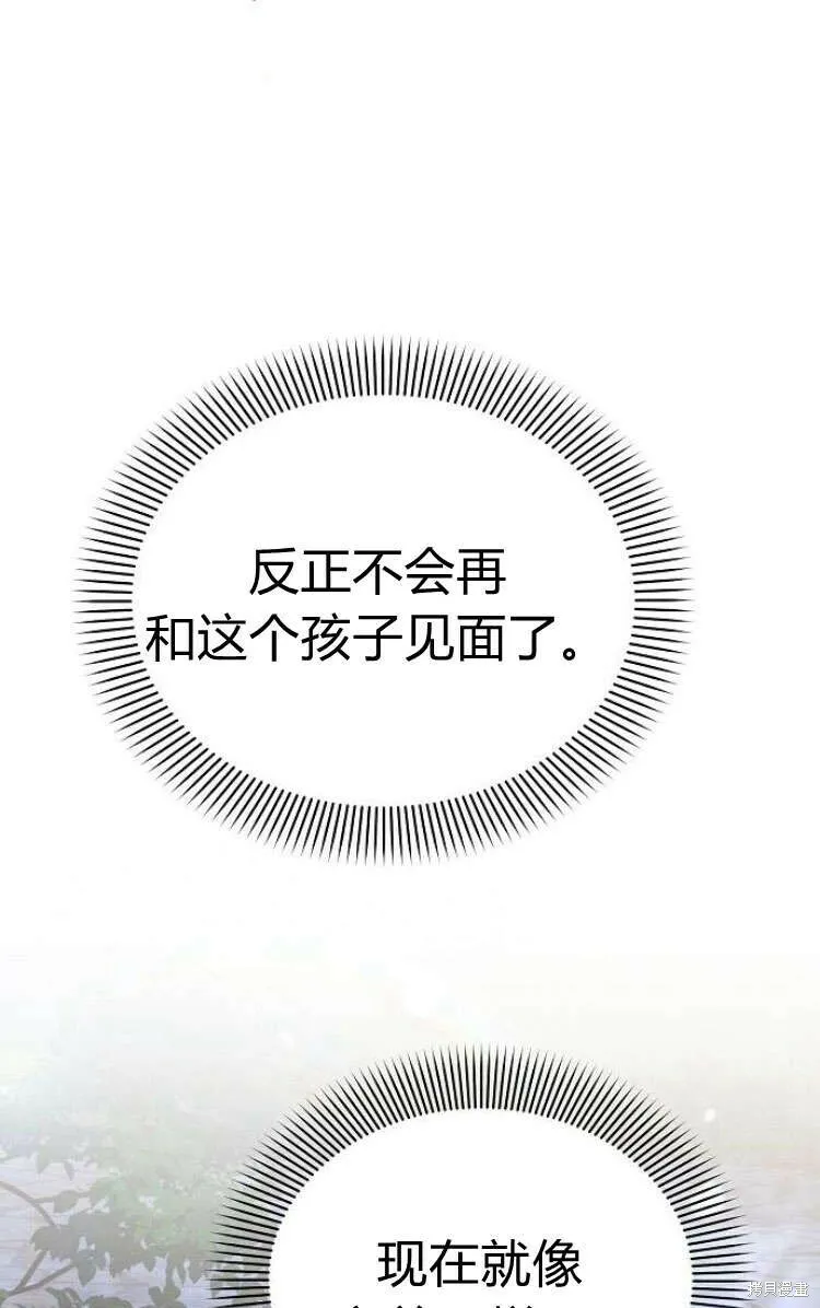 第13话55