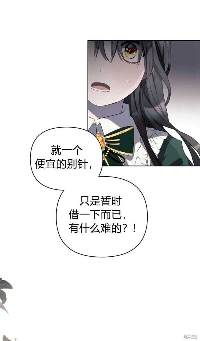 第2话3