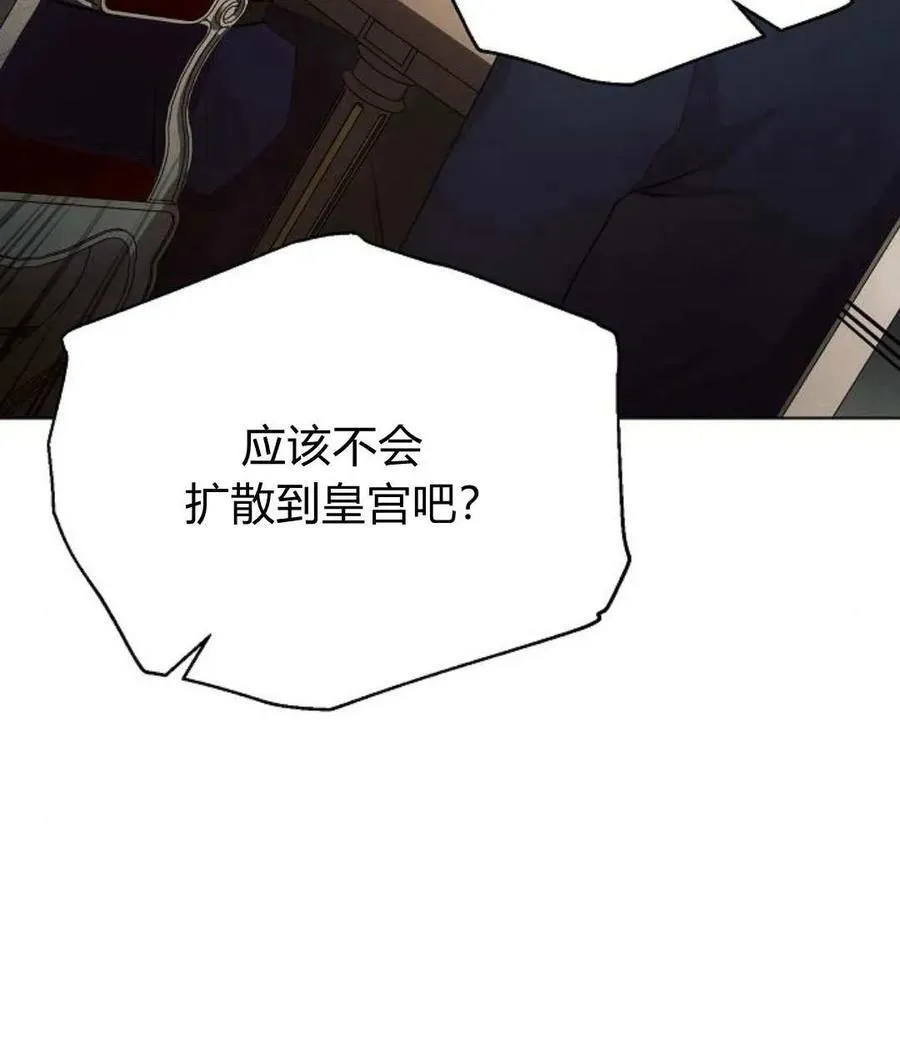 第55话105
