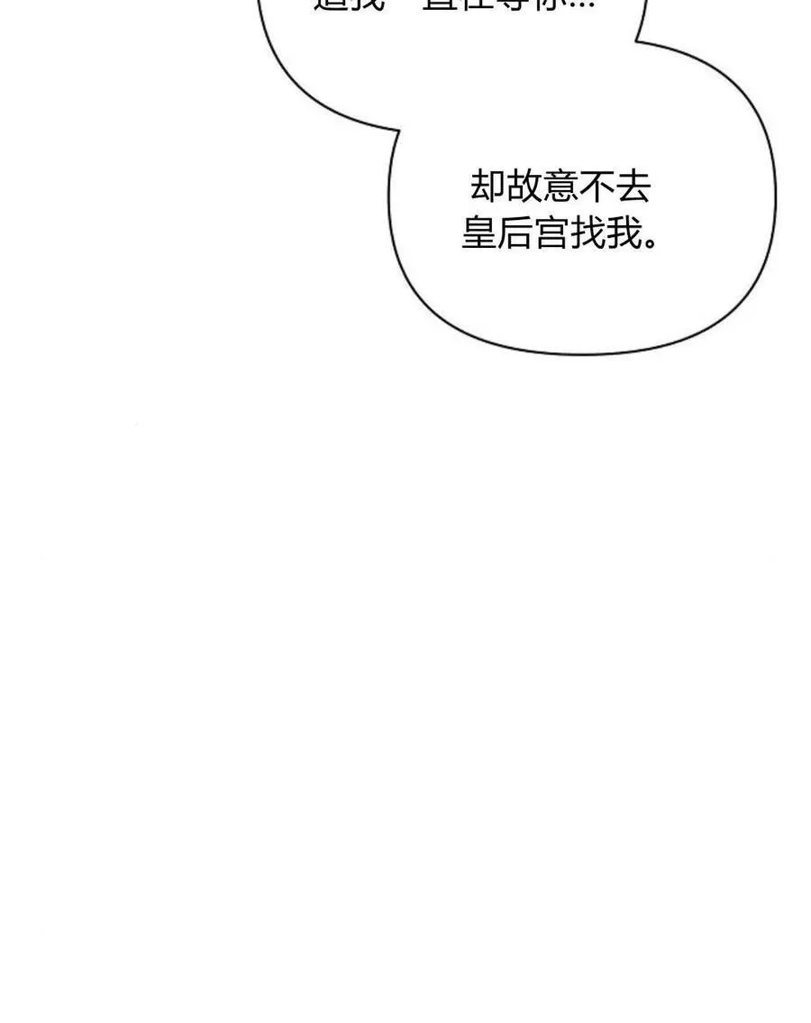 第58话66