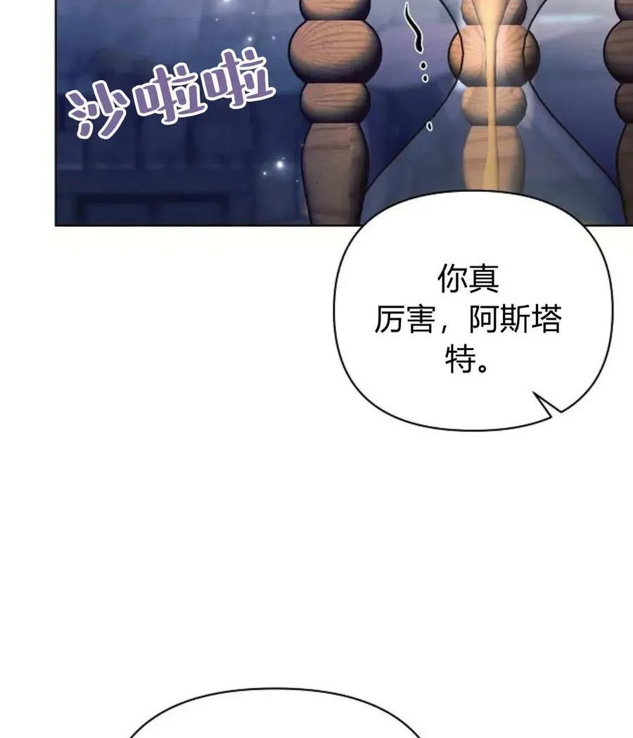 第53话78