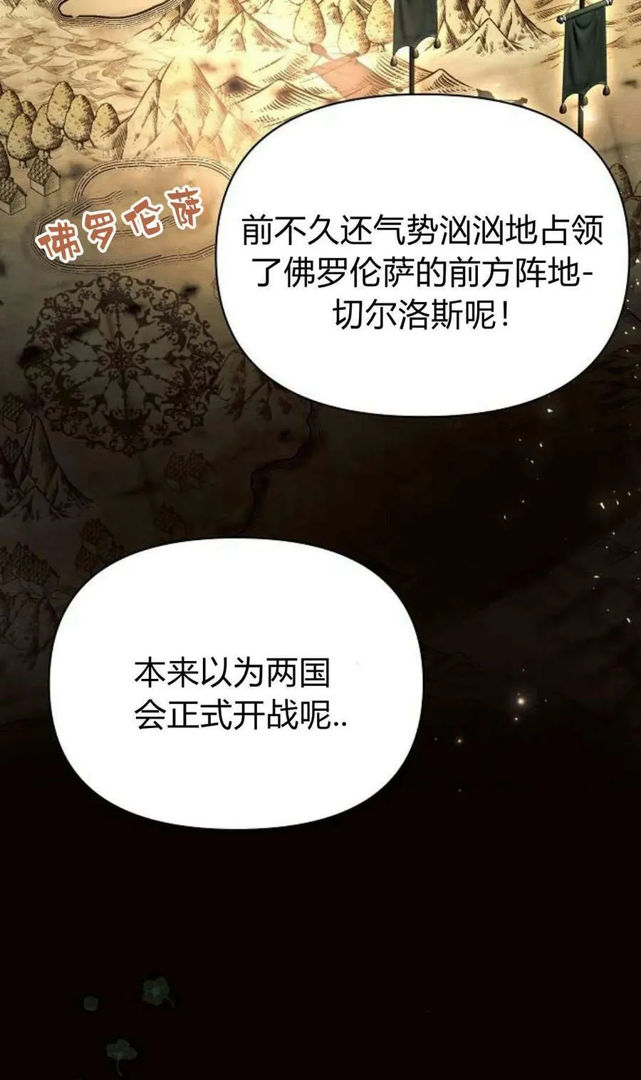 第50话7