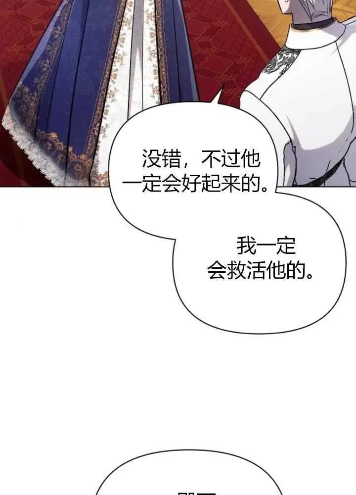 第62话81