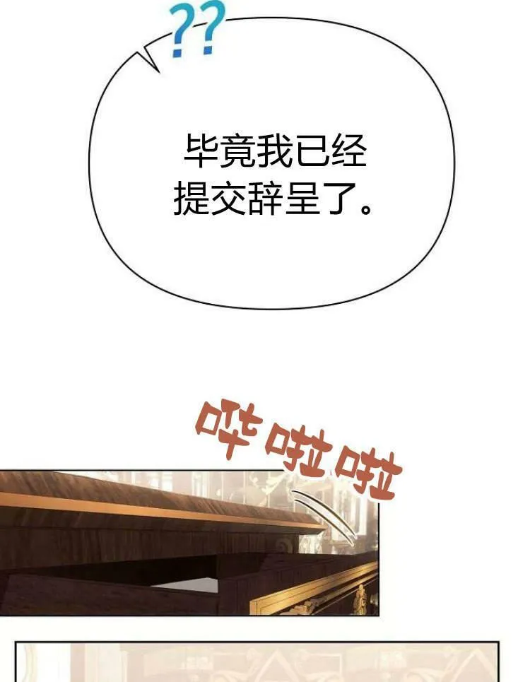 第29话143